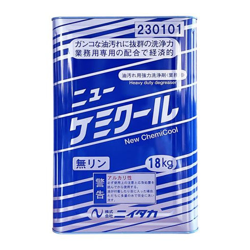 ニューケミクール 18㎏ 【1本】
